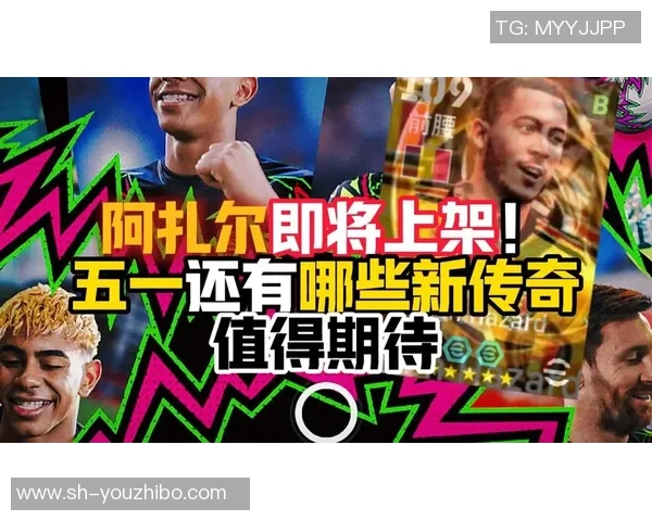阿扎尔与足球明星的传奇故事探秘及其在球场上的辉煌瞬间